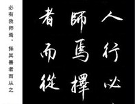 我所喜欢的经典名句