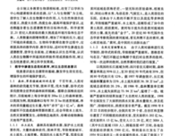 丑陋的道德生物的句子