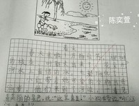 我国将下来语文考的以看好