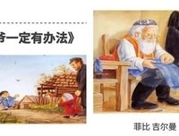《法兰克·艾许月亮小熊系列》读后感100字