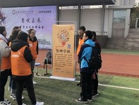 “协绿”活动：游园宣讲