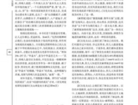 风物读后感1000字