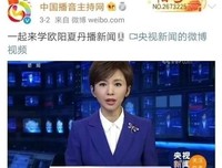 “央视国脸”欧阳夏丹：丧父、母亲患癌，43岁未婚背后