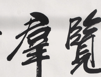 关于博览群书的唯美语录