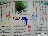 描写守株待兔的语句摘抄