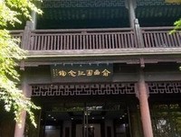 地地道道的名人名言
