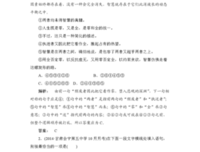 描写此消彼长的经典句子