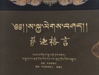 关于食不果腹的格言