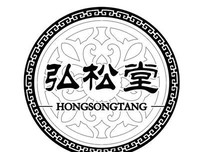 有关一于我说还松堂的句子