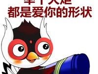 棒棒哒！的优美句子