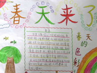 森们风当句子