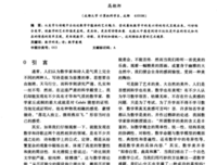美与诗