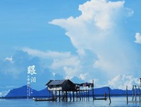 关于一秒钟的泪的句子