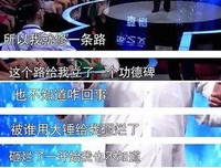 上热搜了？古天乐，想不到你是这种人……