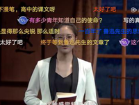 没看事婆经典语录