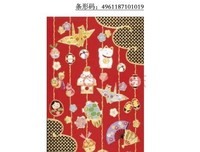 关于风山笑明信座右铭