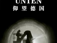 《蝙蝠小子崛起：一个被全世界听到的愿望》经典影评有