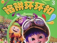 《果宝特攻之水果大逃亡》好看吗？经典观后感锦集