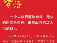 《警句》的句子