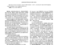 英语当走西习