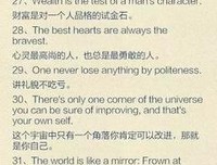 以然看些值得珍藏的歌曲经典名句