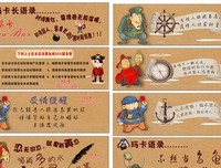 毒舌的优美句子