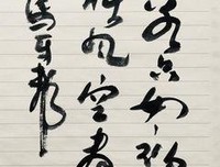 关于人生若只如初见。的句子