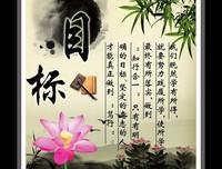 名句名句欣赏