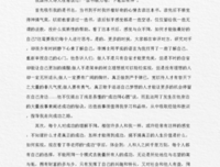 关于最做好的自己的句子