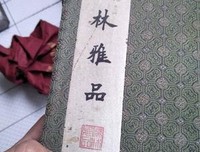 最着作说礼物经典名句