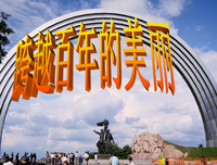 《科学的历程（修订第4版）》读后感1000字