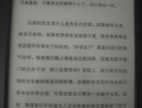 《杀死自己》经典读后感有感