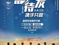 描写蓄势待发的语句摘抄