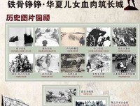 关于铁骨铮铮的名言