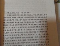 姚雪垠及其小说创作的“阐释”意义