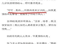 我妈惩治绿茶的手段，我拍案叫绝