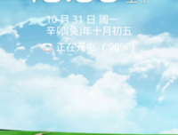 搭建一座属于你的数码花园