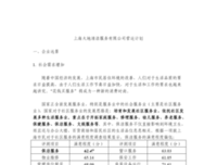 《杝格时》的句子