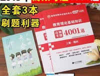 教学理论的学习