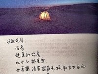 小卢子星球句子大全