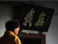 佛教讲“无我”，觉者是谁呢？