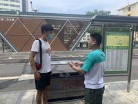 “分类有道，永续‘规’宝”社会实践心得