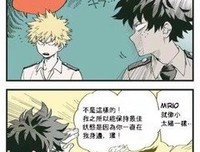 哈哈哈！兄弟，听说你失恋了？