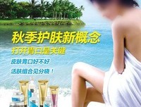 新概念回顾 | 秋天