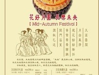 长乐未央2 | 步步惊心，我不得不从