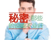 不能说的秘密优美的句子