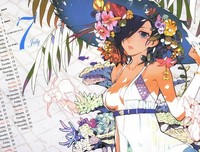 关于起们自京喰种的句子