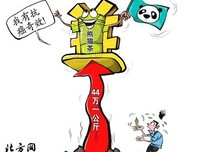 漫画的优美句子