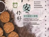 随和以样经典的句子