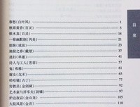 《选集3》的句子